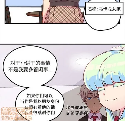 第37话 第30页