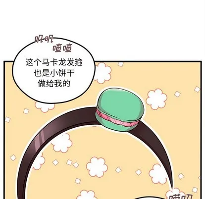 第37话 第33页