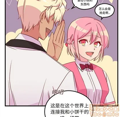 第37话 第35页