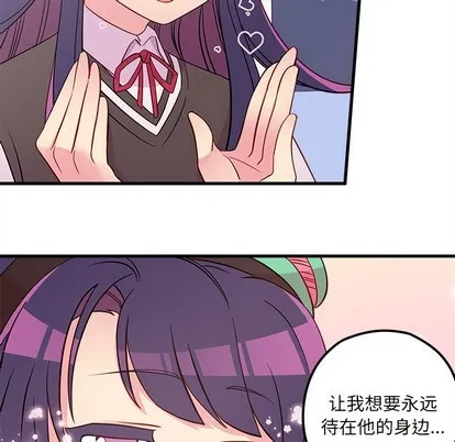 第37话 第37页