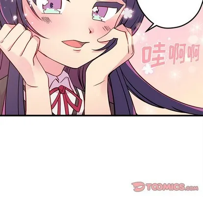 第37话 第38页