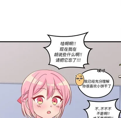 第37话 第39页