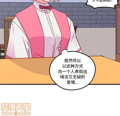 第37话 第40页