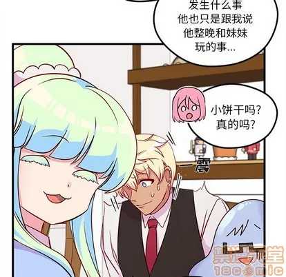 第37话 第45页