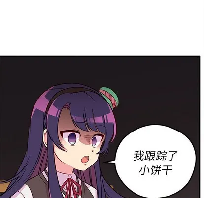 第37话 第48页