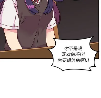 第37话 第49页