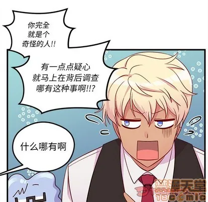 第37话 第50页