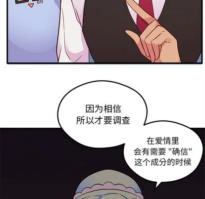 第37话 第51页