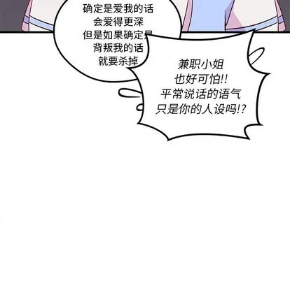 第37话 第53页