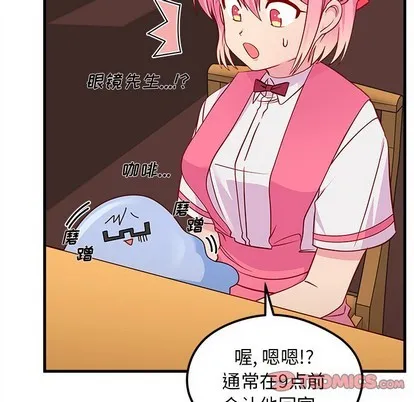 第37话 第56页