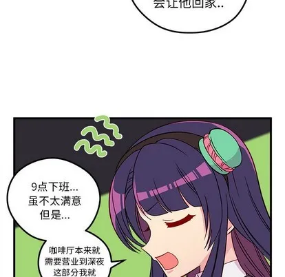 第37话 第57页