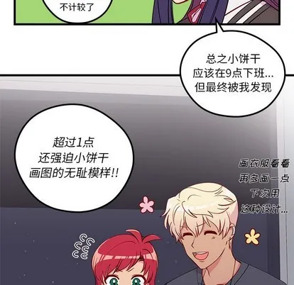 第37话 第58页