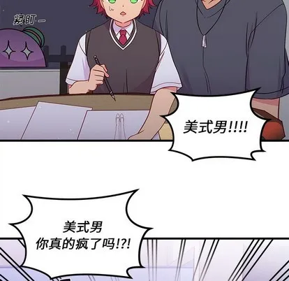 第37话 第59页
