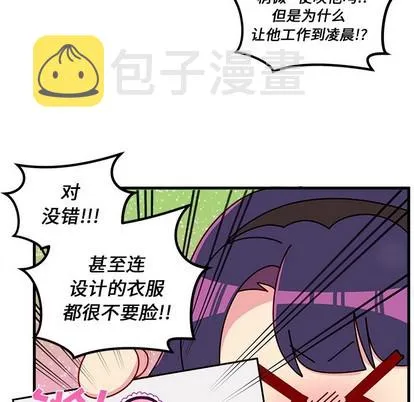 第37话 第61页