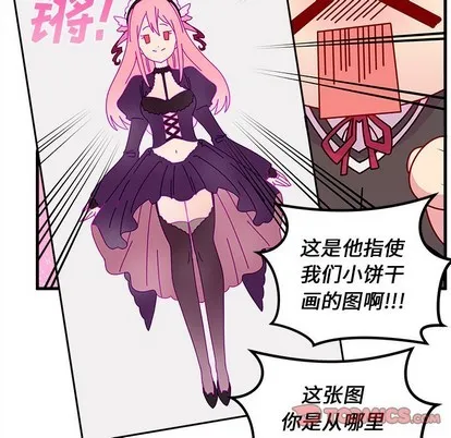 第37话 第62页