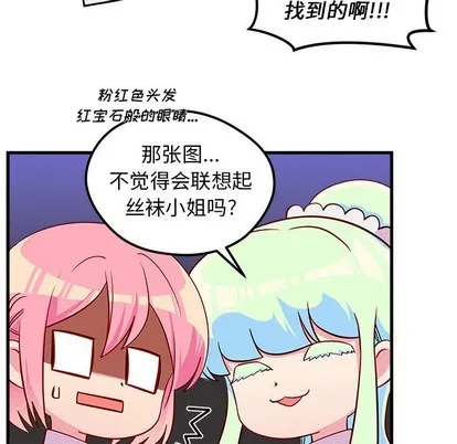 第37话 第63页