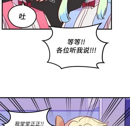 第37话 第64页