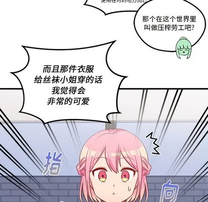 第37话 第66页
