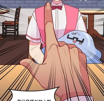 第37话 第67页
