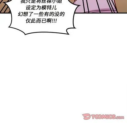 第37话 第68页