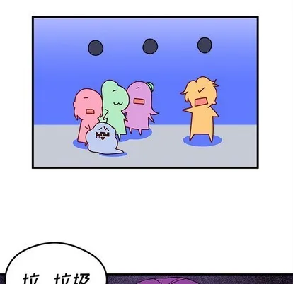 第37话 第69页