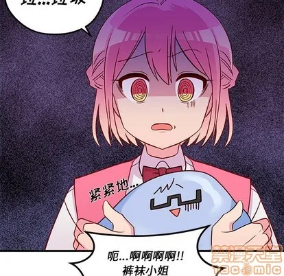 第37话 第70页
