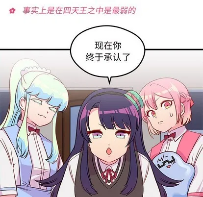 第37话 第72页