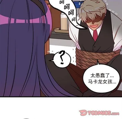 第37话 第74页