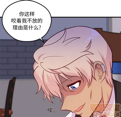 第37话 第75页