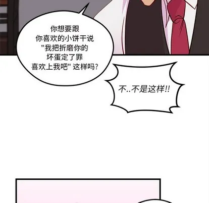 第37话 第76页