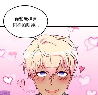 第37话 第78页
