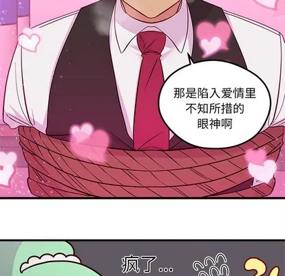 第37话 第79页