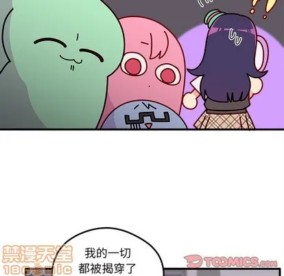第37话 第80页