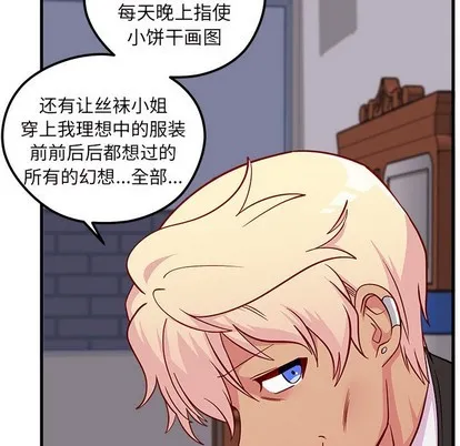 第37话 第81页