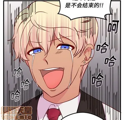 第37话 第85页