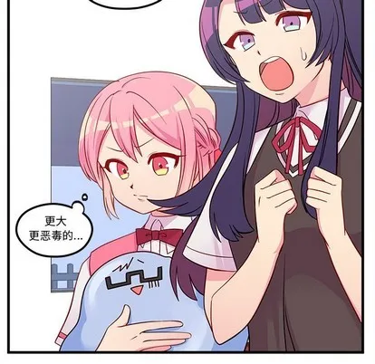第37话 第87页
