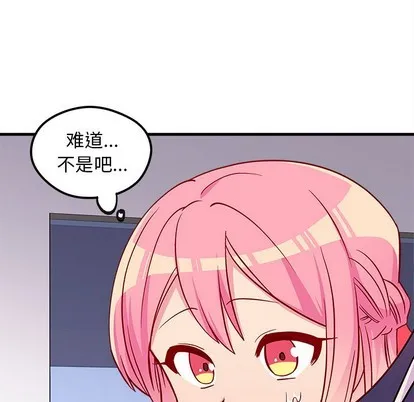 第37话 第88页