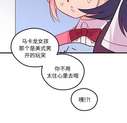 第37话 第89页