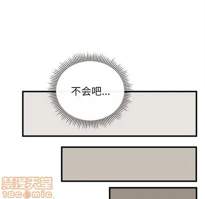 第37话 第90页