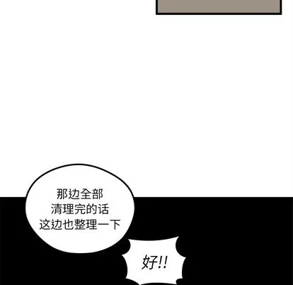 第37话 第91页
