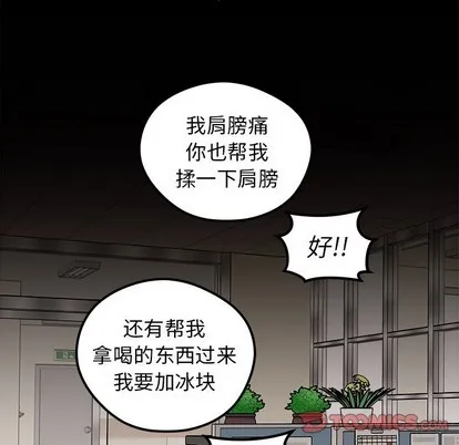 第37话 第92页