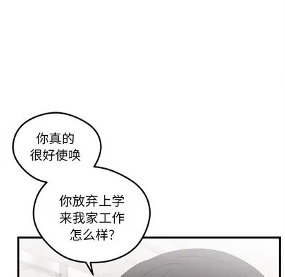 第37话 第94页