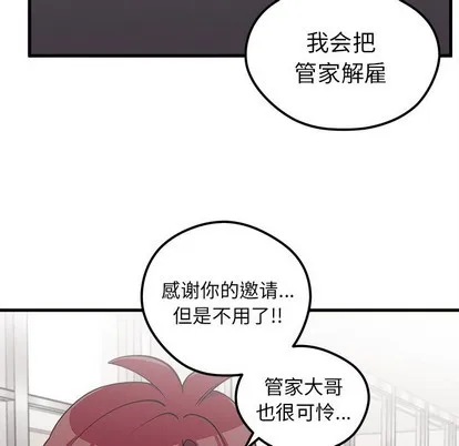 第37话 第96页