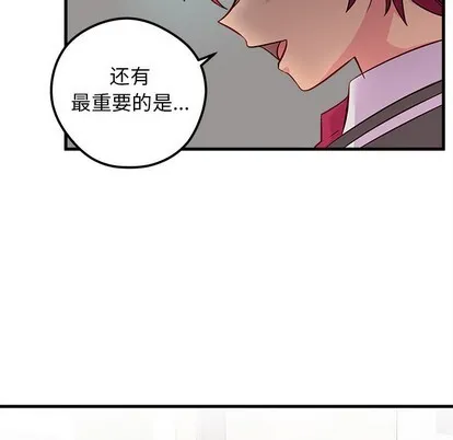 第37话 第99页