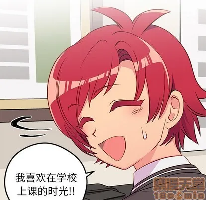 第37话 第100页
