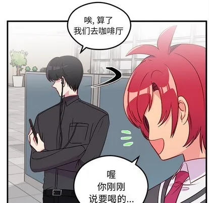第37话 第102页