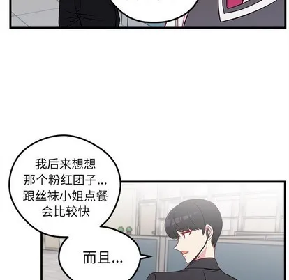 第37话 第103页