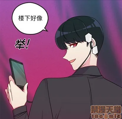 第37话 第105页