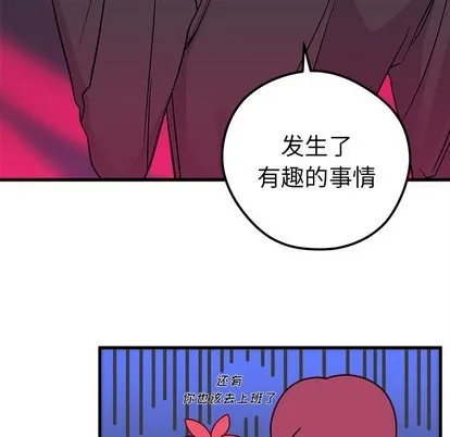 第37话 第106页