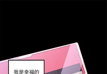 第38话 第1页